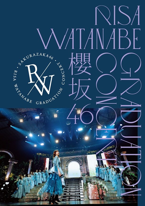 楽天ブックス: 櫻坂46 RISA WATANABE GRADUATION CONCERT(通常盤DVD