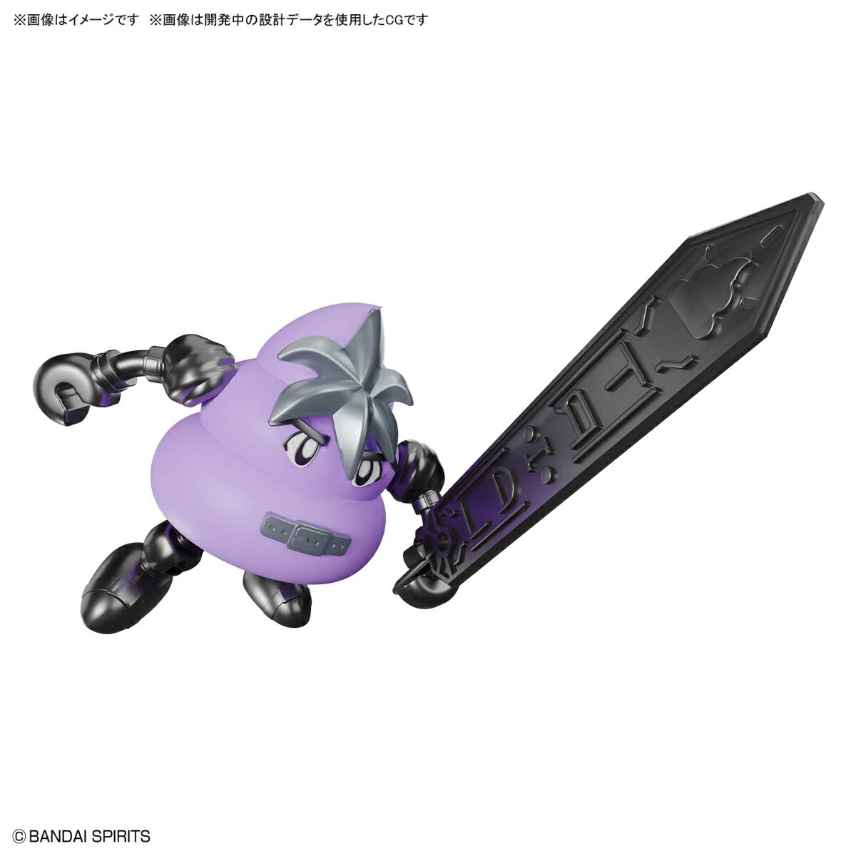 ドラゴンネスト ソーサレス 1/8 完成品フィギュア[グッドスマイルカンパニー] Amazon | ドラゴンネスト ソーサレス (1/8スケール PVC製塗装済み完成