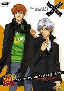 テニスの王子様 TVアニメ版ペアプリDVD 5 千石清純×佐伯虎次郎画像