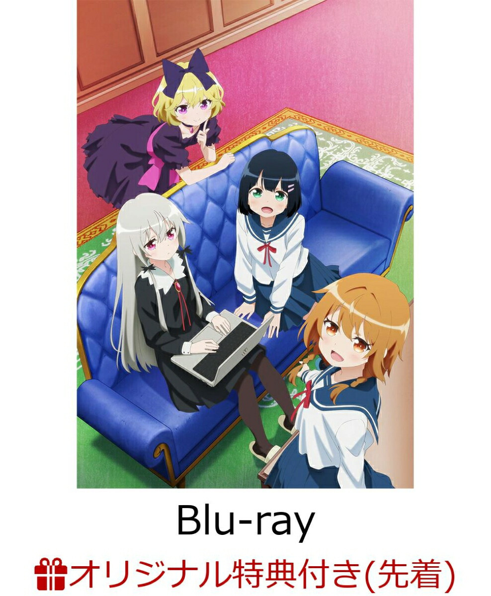 楽天ブックス 楽天ブックス限定先着特典 となりの吸血鬼さん Blu Ray Box Blu Ray オリジナルb2布ポスター 富田美憂 Dvd