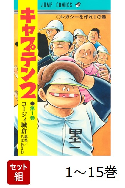 呪術廻戦情報局(グッズなど) on X: 