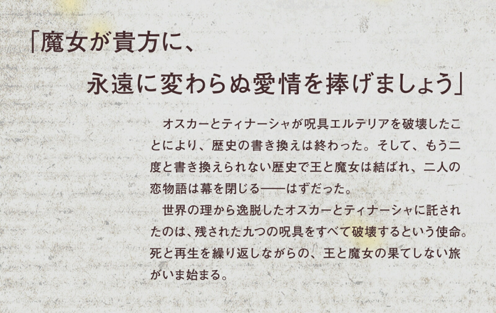 UnnamedMemory-aftertheend-I��7�ˡ��ŷ�ο�ʸ�ݡ�[�ŵܶ��]