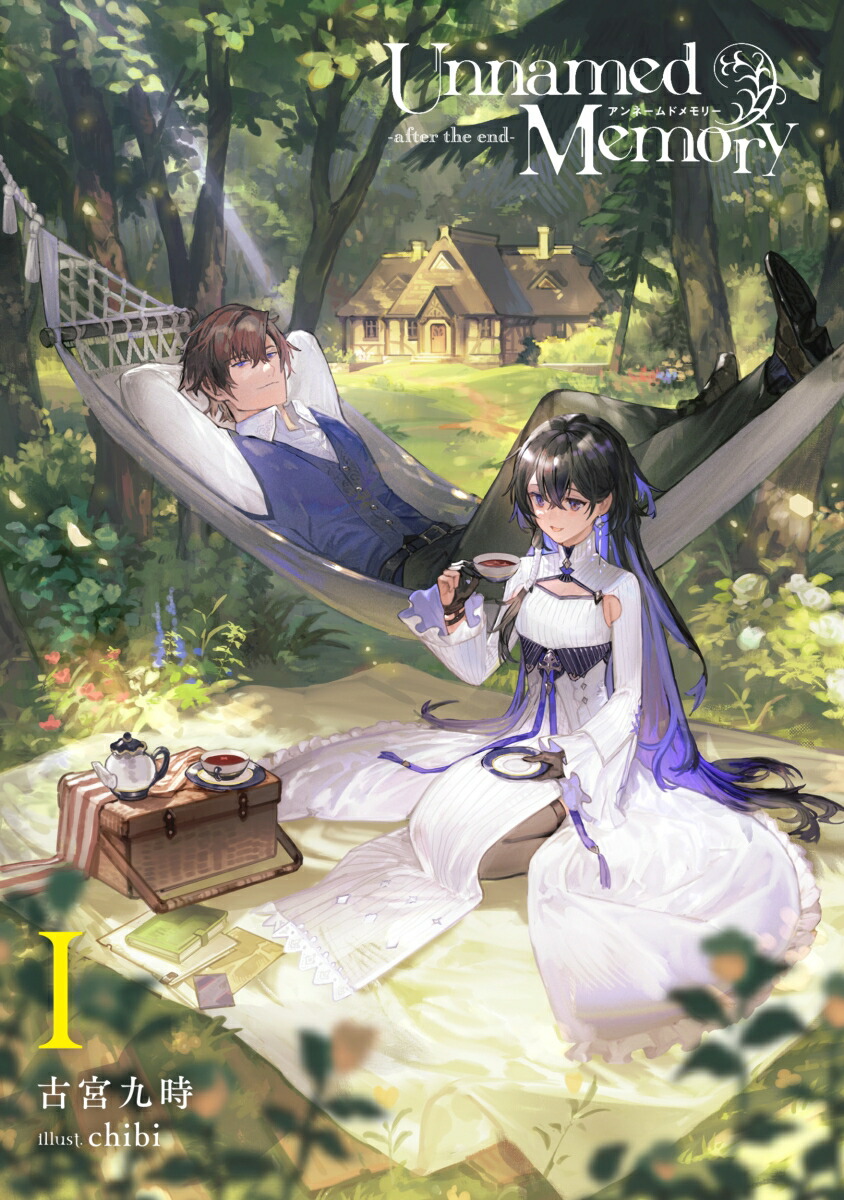 UnnamedMemory-aftertheend-I��7�ˡ��ŷ�ο�ʸ�ݡ�[�ŵܶ��]