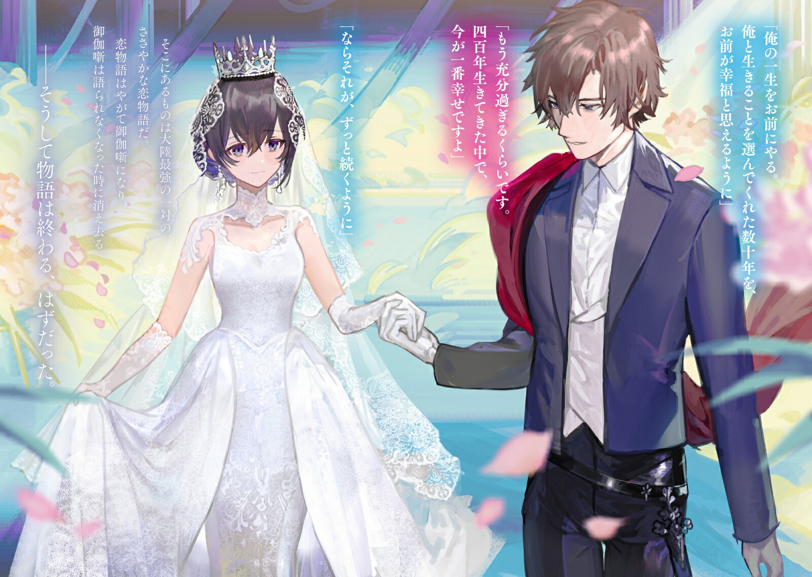 UnnamedMemory-aftertheend-I��7�ˡ��ŷ�ο�ʸ�ݡ�[�ŵܶ��]