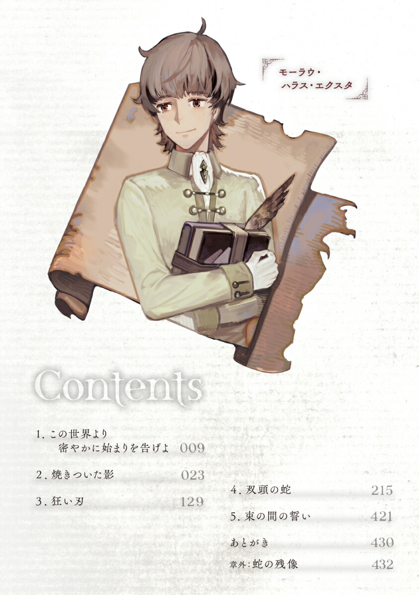 UnnamedMemory-aftertheend-I��7�ˡ��ŷ�ο�ʸ�ݡ�[�ŵܶ��]