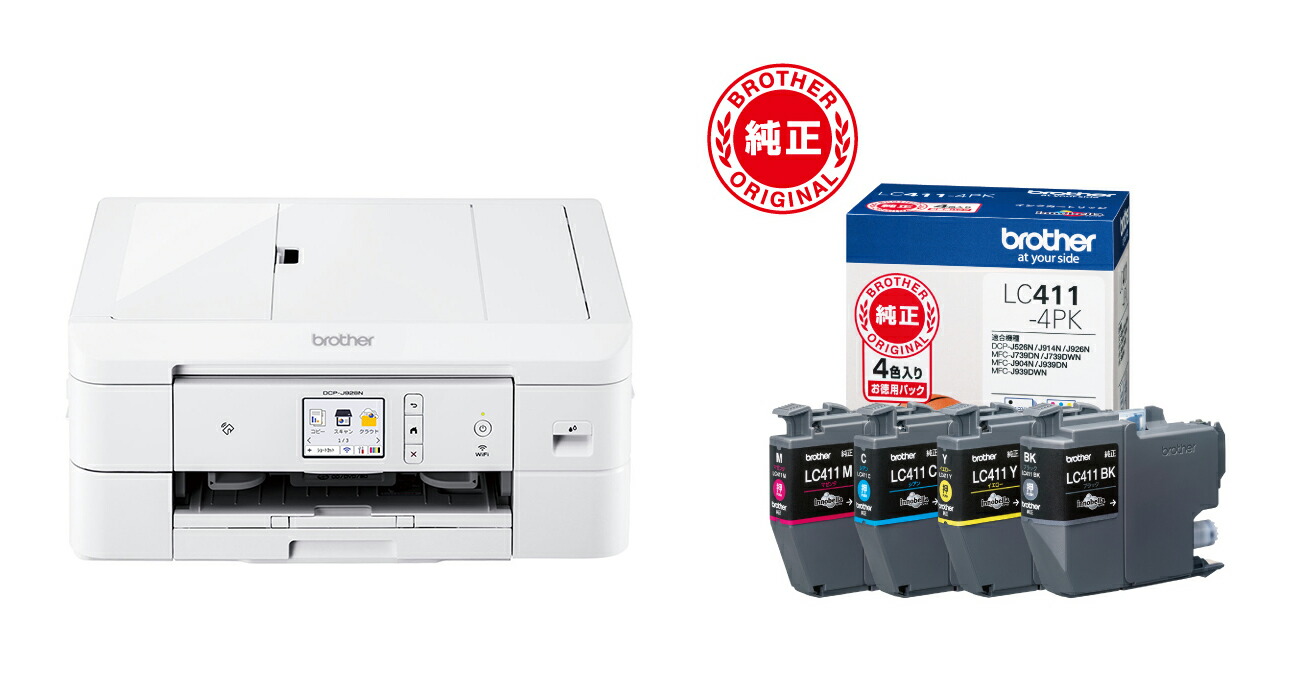 ブックス: 【ブックス限定セット商品】ブラザー プリンター A4インクジェット複合機 DCP-J928N-W(白/Wi-Fi/両面/レーベル) + インクカートリッジ4色パック LC411-4PK - ブラザー - 9760126148703 : PCソフト・周辺機器