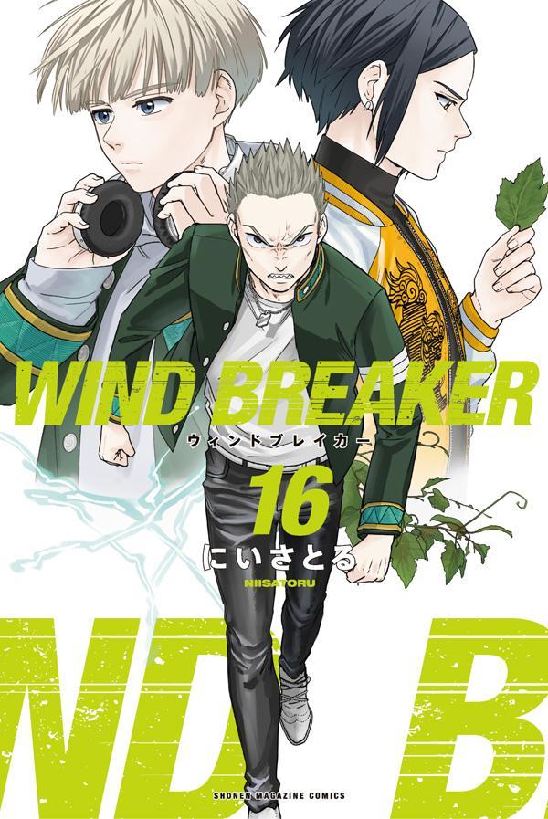 お取り寄せ WIND ＢＲＥＡＫＥＲ BREAKER 東京卍リベンジャーズ』と 