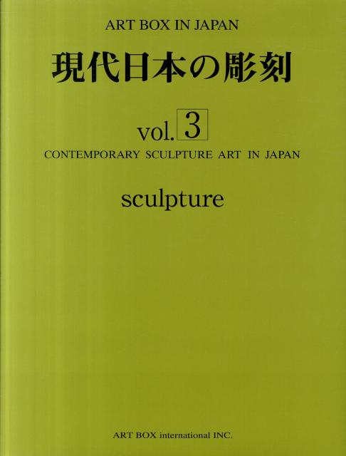 「一峰大二大全集 画業半世紀 木箱」 楽天市場】画業半世紀KAZUMINE木箱『一峰大二 大全集