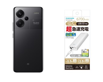 ブックス: 【お得なセット商品】Redmi Note 13 Pro+ 5G Midnight Black 8+256GB + PD対応モバイルバッテリー 6700mA ホワイト - Xiaomi - 2100014418704 : PCソフト・周辺機器