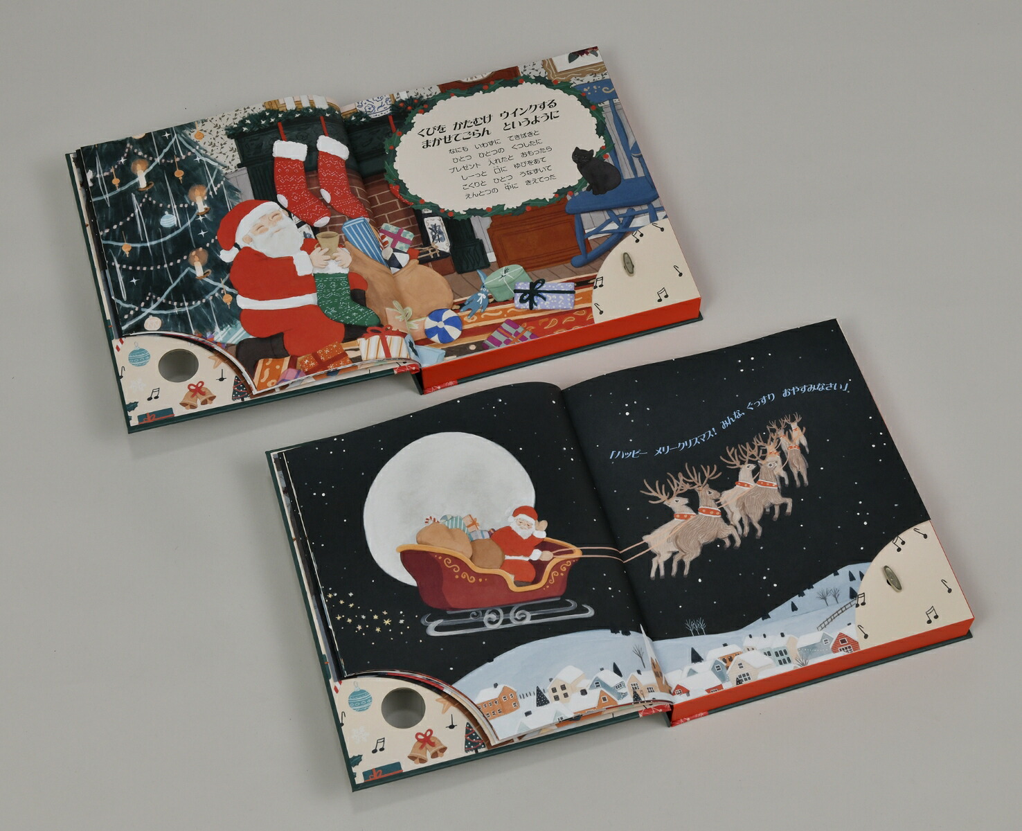 ���ꥹ�ޥ��Τޤ��Τ��ʥ��르���뤷�������ۤ��[������ȡ�C���ࡼ��]