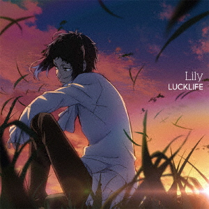 TVアニメ『文豪ストレイドッグス』第3シーズンED主題歌「Lily」画像