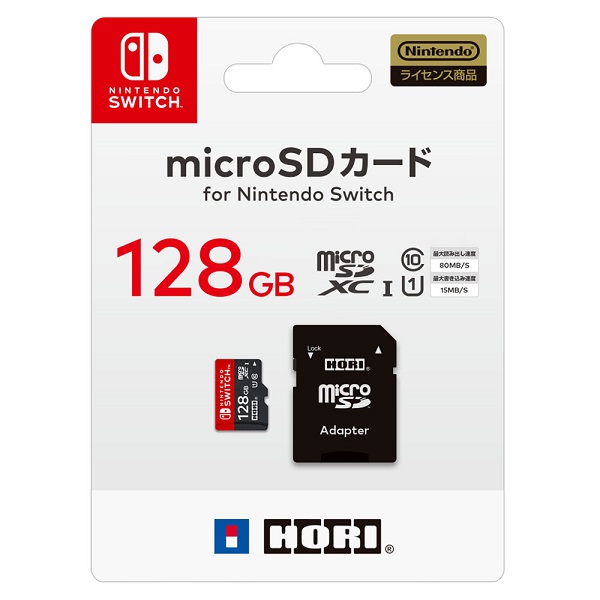 楽天ブックス: マイクロSDカード128GB for Nintendo Switch - Nintendo 