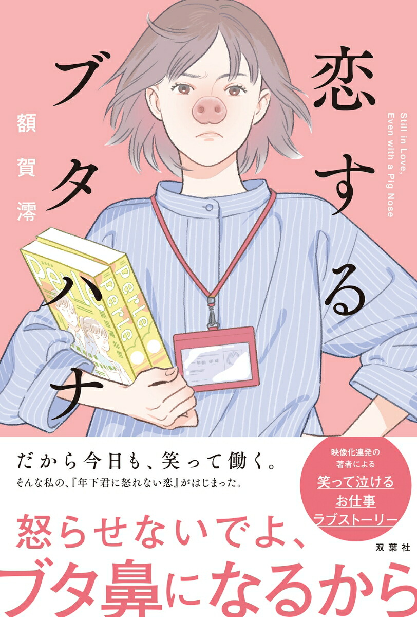 ������֥��ϥ�[�۲�ߺ]