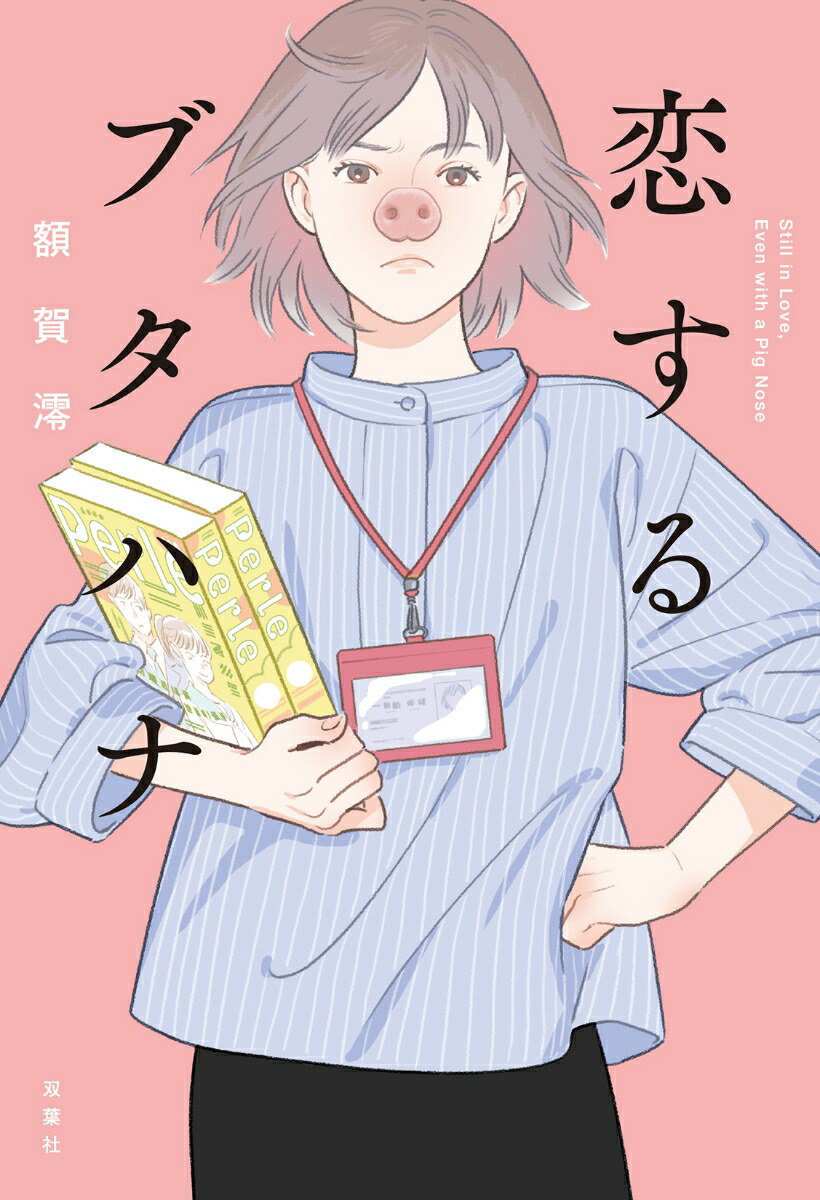 ������֥��ϥ�[�۲�ߺ]