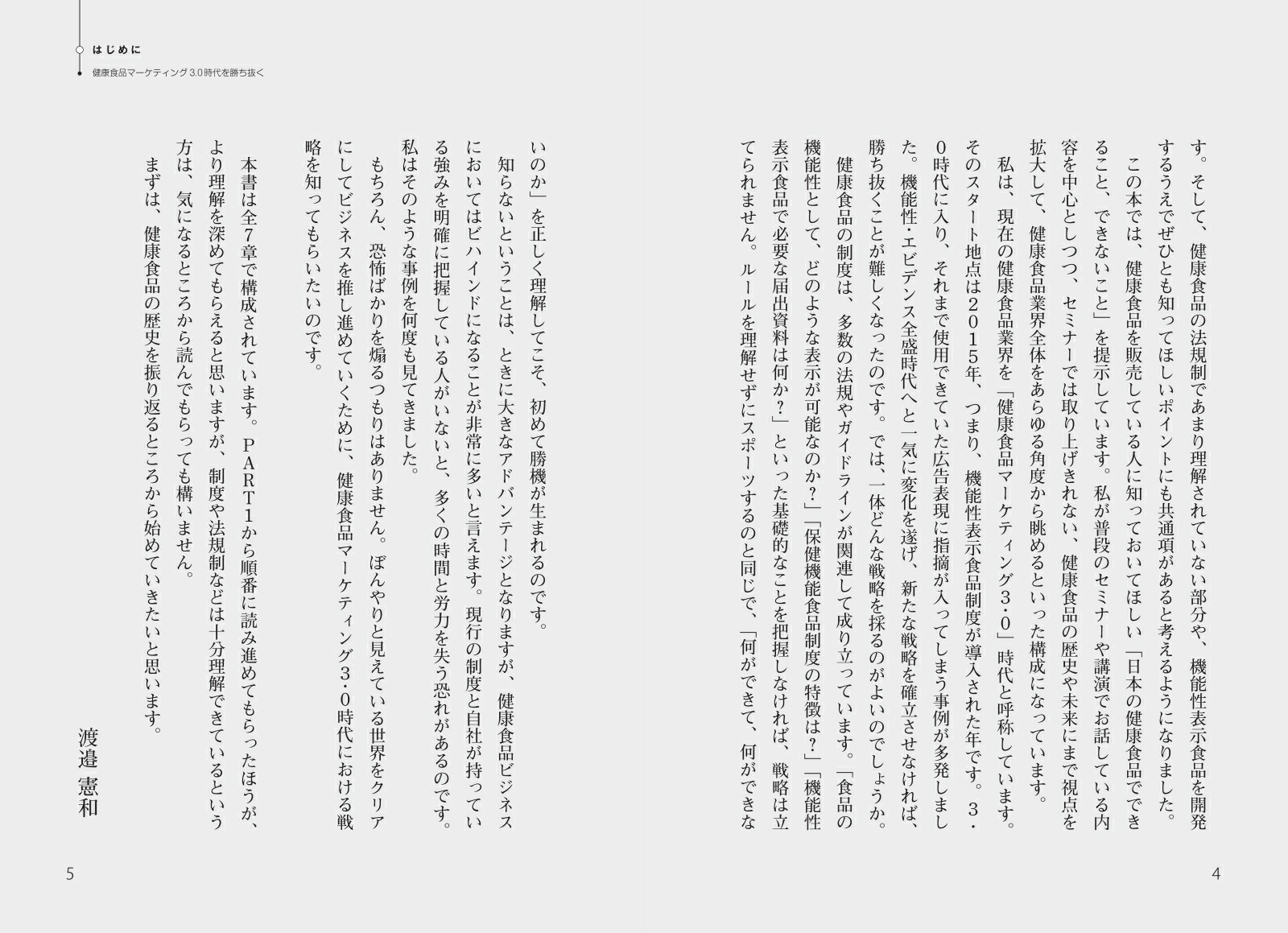 �򹯿��ʥޡ����ƥ���3.0��ǽ�������ӥǥ���������򾡤�ȴ����ά[�����]