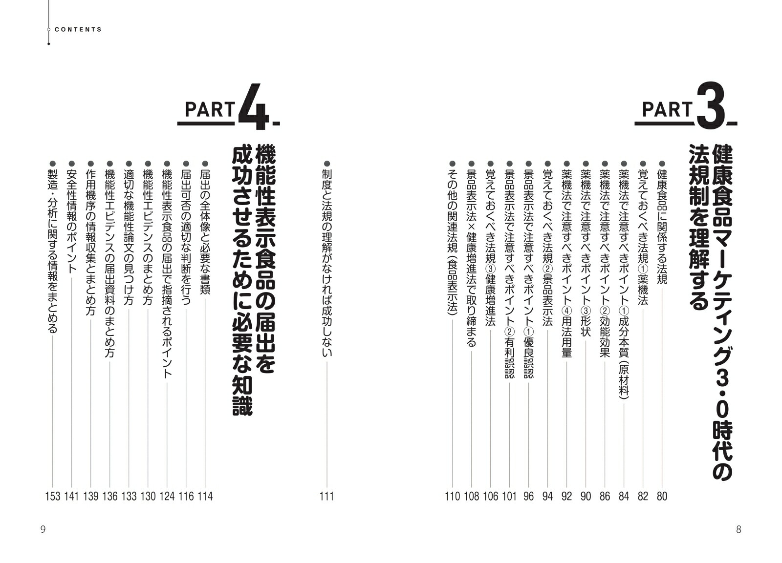 �򹯿��ʥޡ����ƥ���3.0��ǽ�������ӥǥ���������򾡤�ȴ����ά[�����]