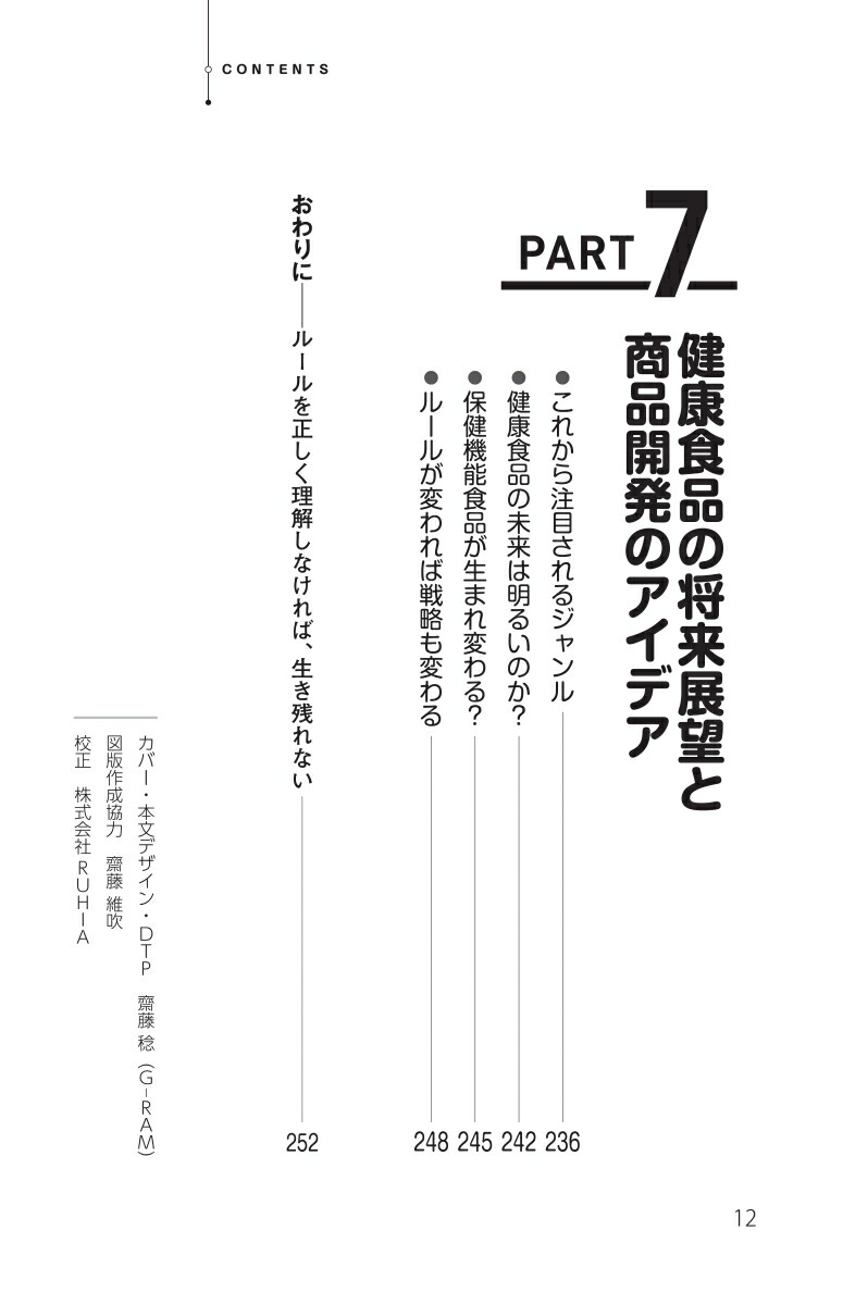 �򹯿��ʥޡ����ƥ���3.0��ǽ�������ӥǥ���������򾡤�ȴ����ά[�����]