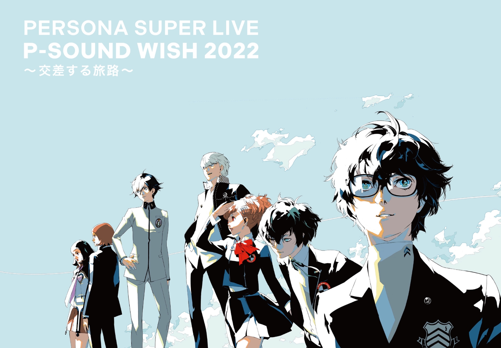 PERSONA SUPER LIVE P-SOUND WISH 2022 ～交差する旅路～【Blu-ray】 [ (V.A.) ]画像