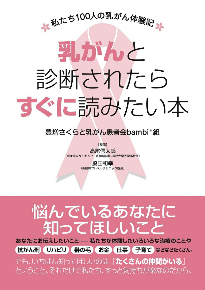楽天市場】日本臨牀 増刊号 「希少がん」2021年79巻増刊号1(3月