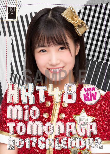 HKT48īĹ2017ڳŷ֥åŵա[īĹ]