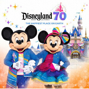 カリフォルニア ディズニーランド・リゾート70周年セレブレーション ミュージック・アルバム画像