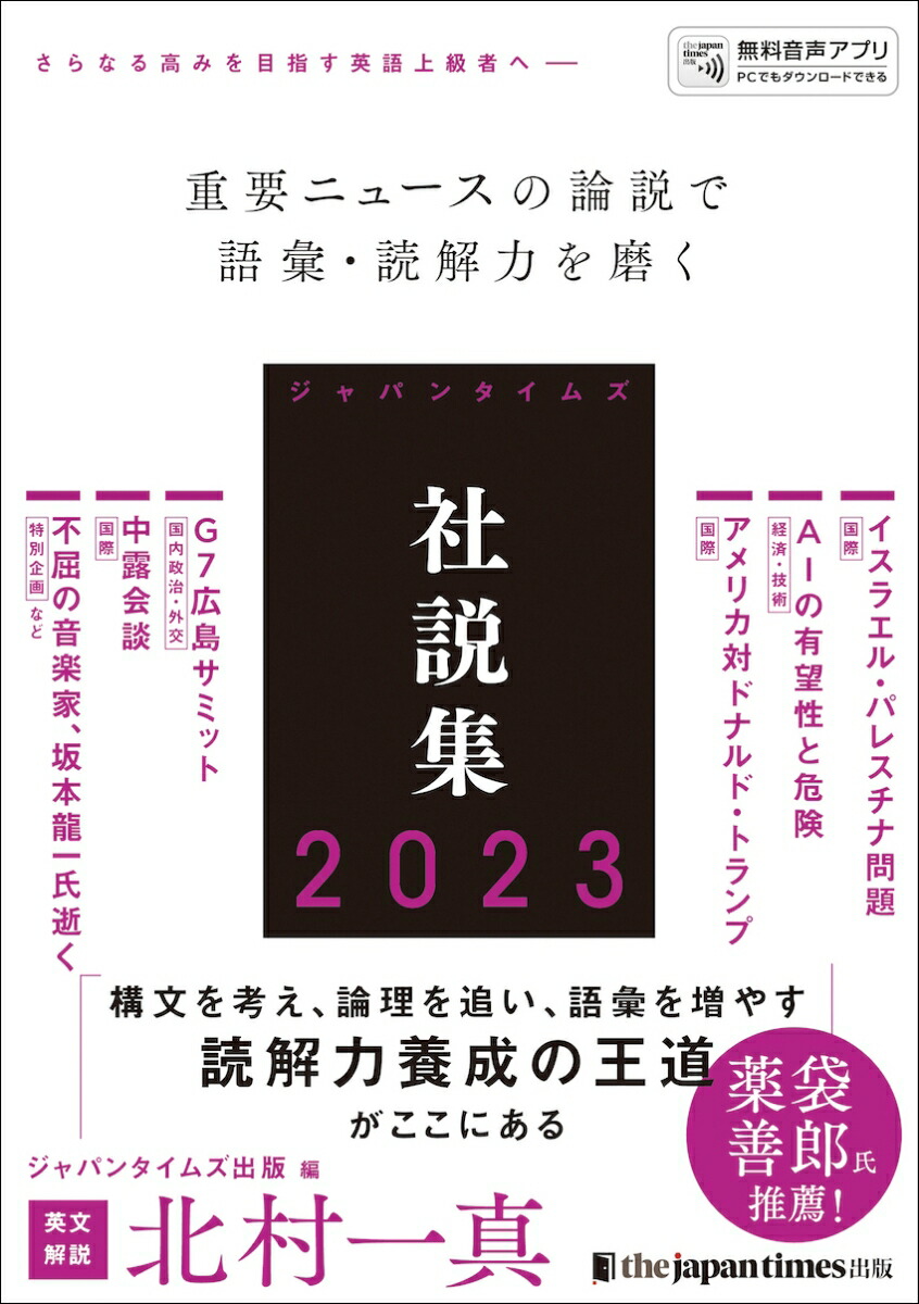 楽天市場】シリコンバレー式超ライフハック／デイヴ・アスプリー／栗原百代【1000円以上送料無料】 : bookfan 2号店 楽天市場店