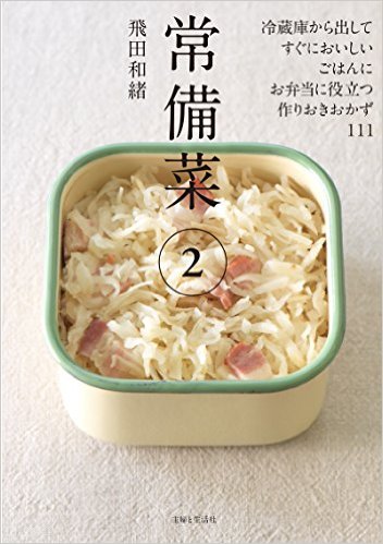 2[½]