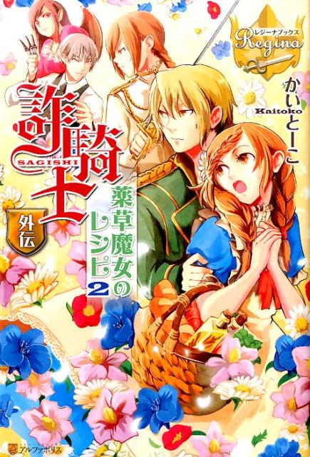 �����Ρʳ�����2�͡���������Υ쥷��2�ʥ쥸���ʥ֥å�����[�����ȡ���]