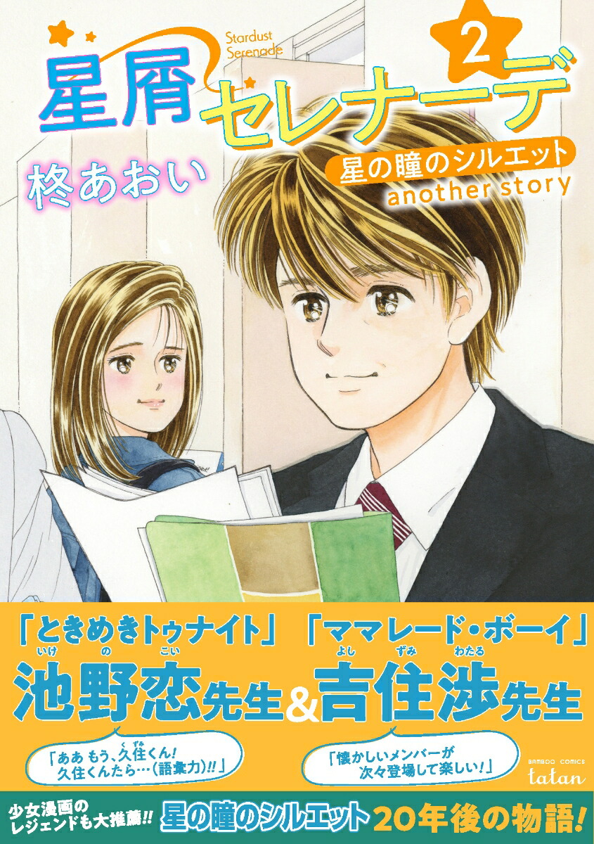 ��������ʡ�������Ʒ�Υ��륨�å�anotherstory2�ʥХ�֡����ߥå����������[ɢ������]