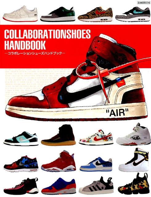 楽天ブックス Collaboration Shoes Handbook 本