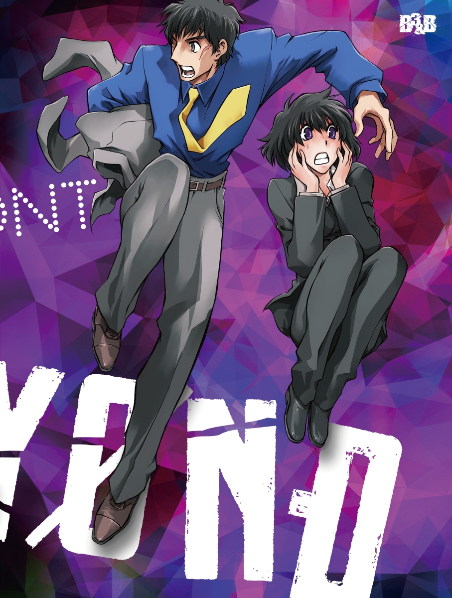 楽天ブックス 血界戦線 Beyond Vol 2 初回生産限定版 Blu Ray 高柳滋仁 小山力也 Dvd