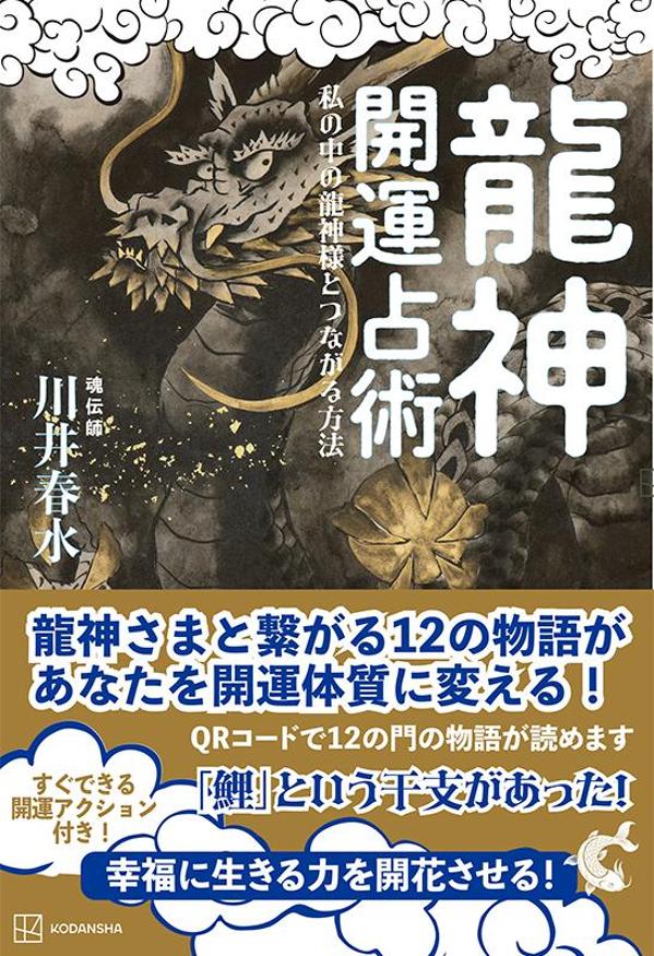 ζѻζͤȤĤʤˡ[տ]