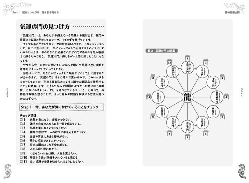 ζѻζͤȤĤʤˡ[տ]