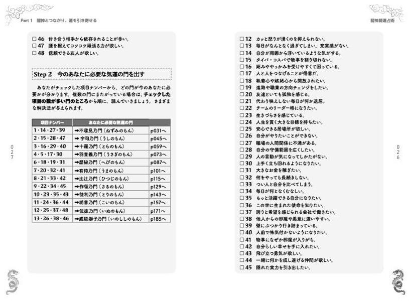 ζѻζͤȤĤʤˡ[տ]