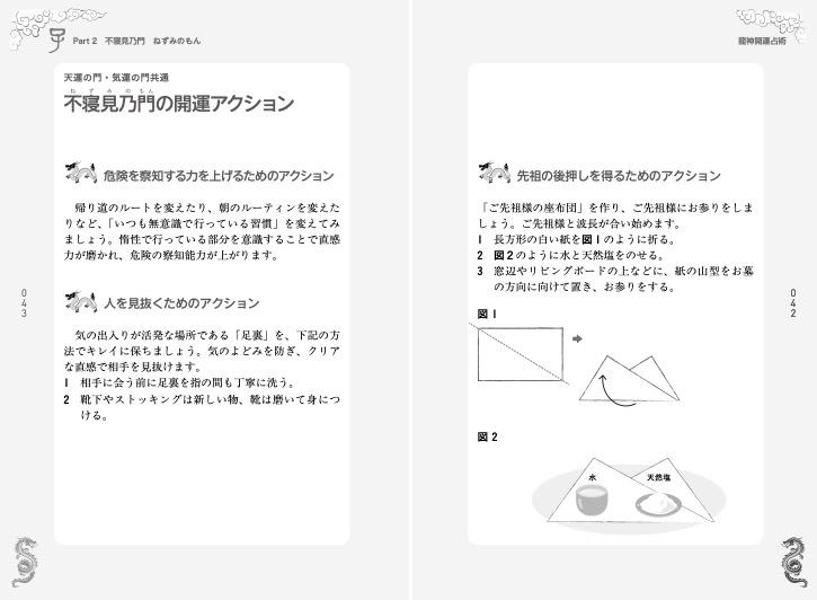 ζѻζͤȤĤʤˡ[տ]