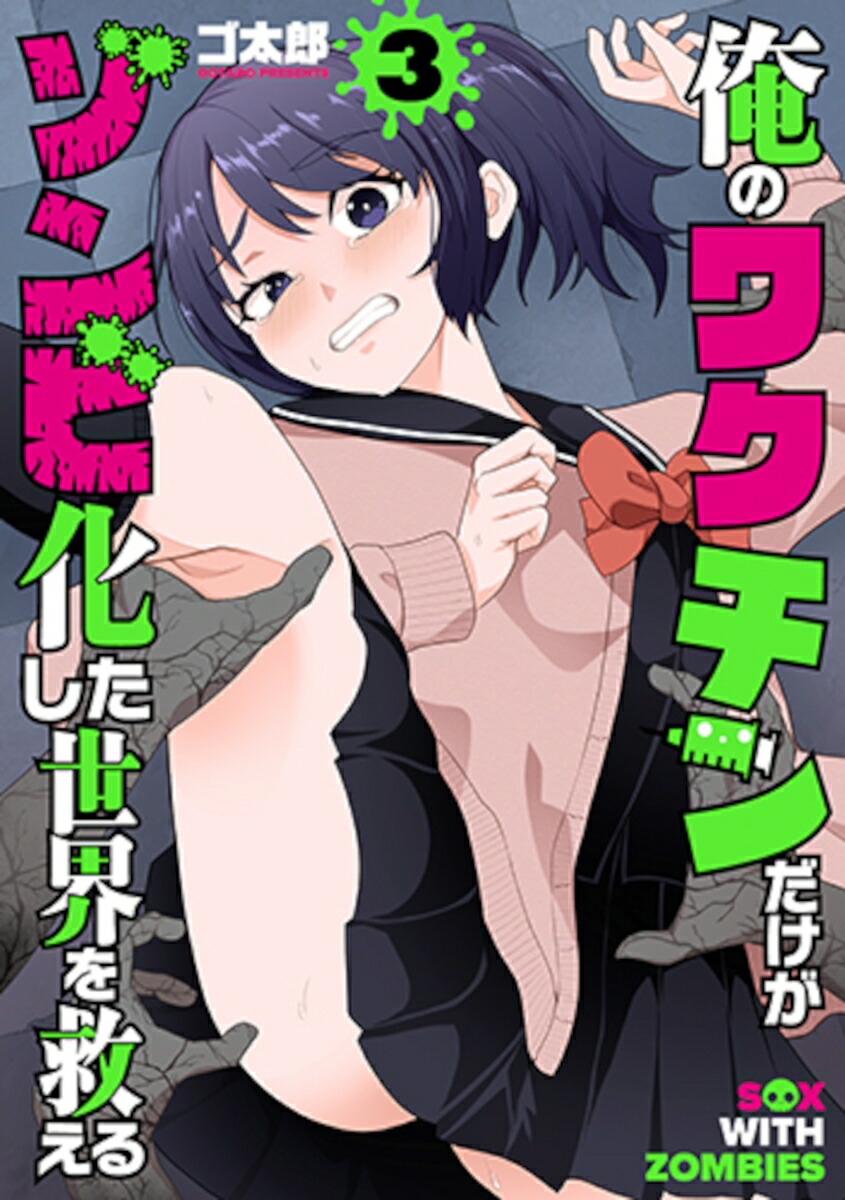 ���Υ說�������������Ӳ�����������ߤ���3�ʥХ�����ߥå�����[����Ϻ]