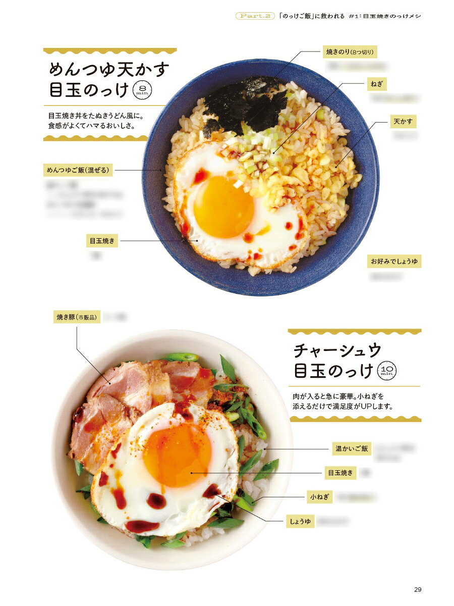 やさしいオレンジページひと皿作れば、なんとかなる。