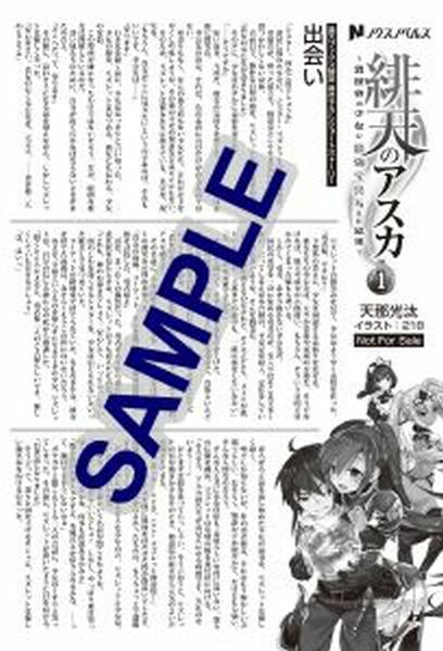 ŷΥ1˰ξ˺ǶͿ̡ʥΥΥ٥륹[ŷ]