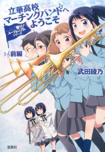 Ω�ڹ⹻�ޡ����󥰥Х�ɤؤ褦���������ԡ˶������桼�ե��˥��ॷ�꡼���������ʸ��Love��Entertainment��[���İ�ǵ]