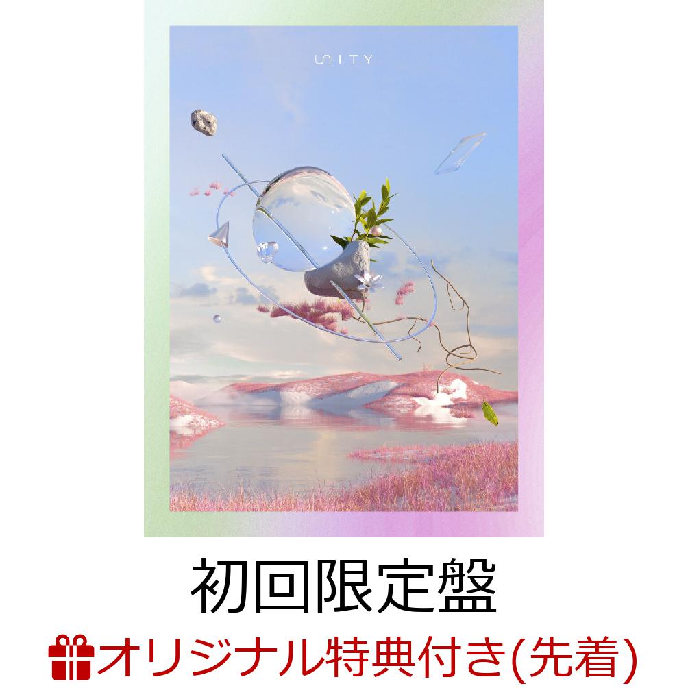 初回限定【楽天ブックス限定先着特典】Unity (初回限定盤 CD＋DVD)(アクリルキーホルダー)