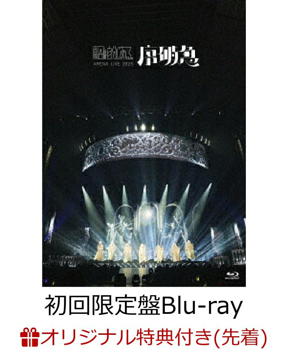 楽天ブックス: 【楽天ブックス限定先着特典】ARENA LIVE 2025 序破急