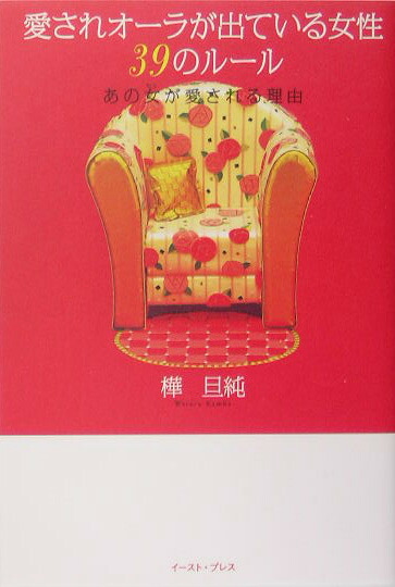 �����쥪���餬�ФƤ������39�Υ롼�뤢�ν��ʤҤȡˤ����������ͳ[��ö��]