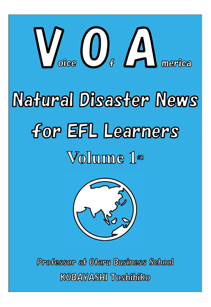 【POD】VOA Natural Disaster News for EFL Learners Volume 1画像