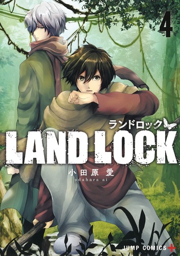 楽天ブックス Land Lock 4 小田原 愛 本