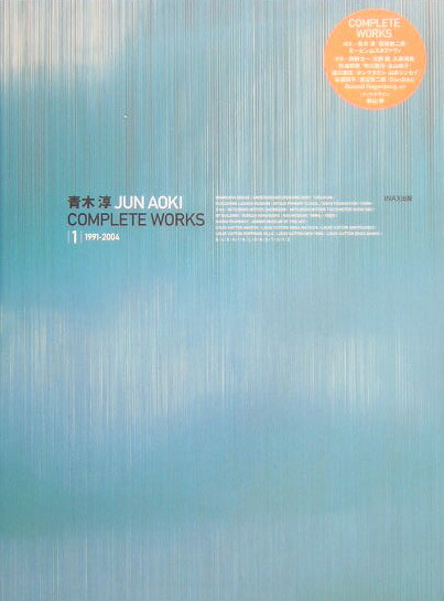 楽天ブックス: Jun Aoki complete works（1（1991-2004