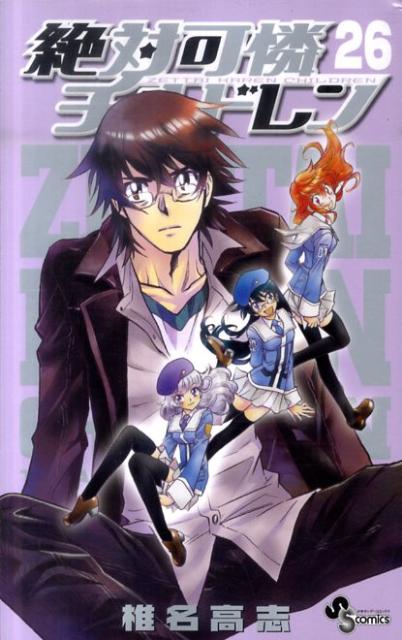 ���в�������ɥ���26)�ʾ�ǯ����ǡ����ߥå�����[��̾���]