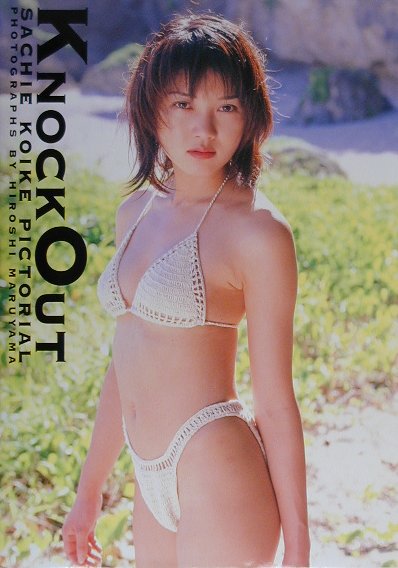 楽天ブックス 小池祥絵写真集 Knockout 丸山裕 本