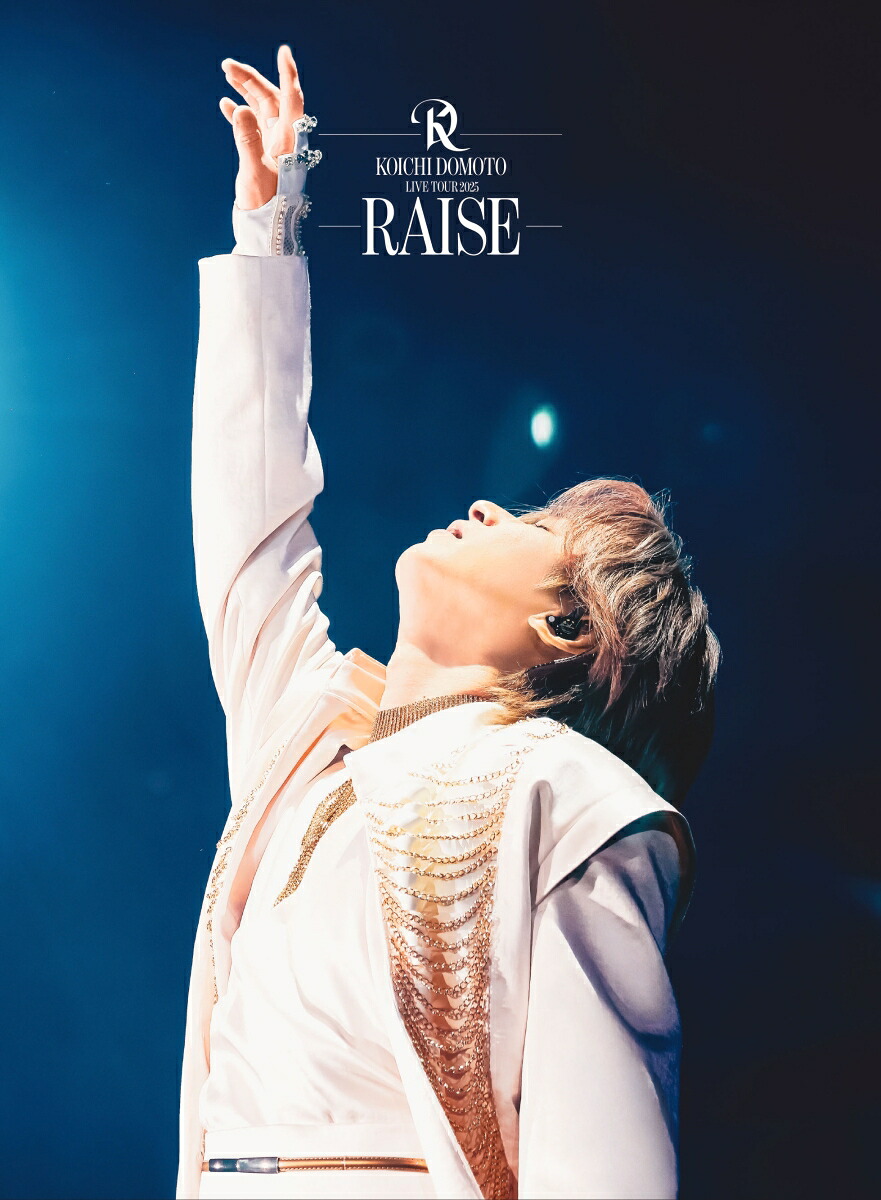 【先着特典】KOICHIDOMOTOLIVETOUR2025RAISE(Blu-ray初回盤)【Blu-ray】(RAISELIVEステッカーA)[KOICHIDOMOTO]