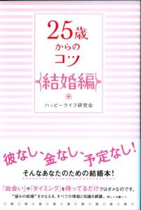 25ФΥġʷ뺧ԡ
