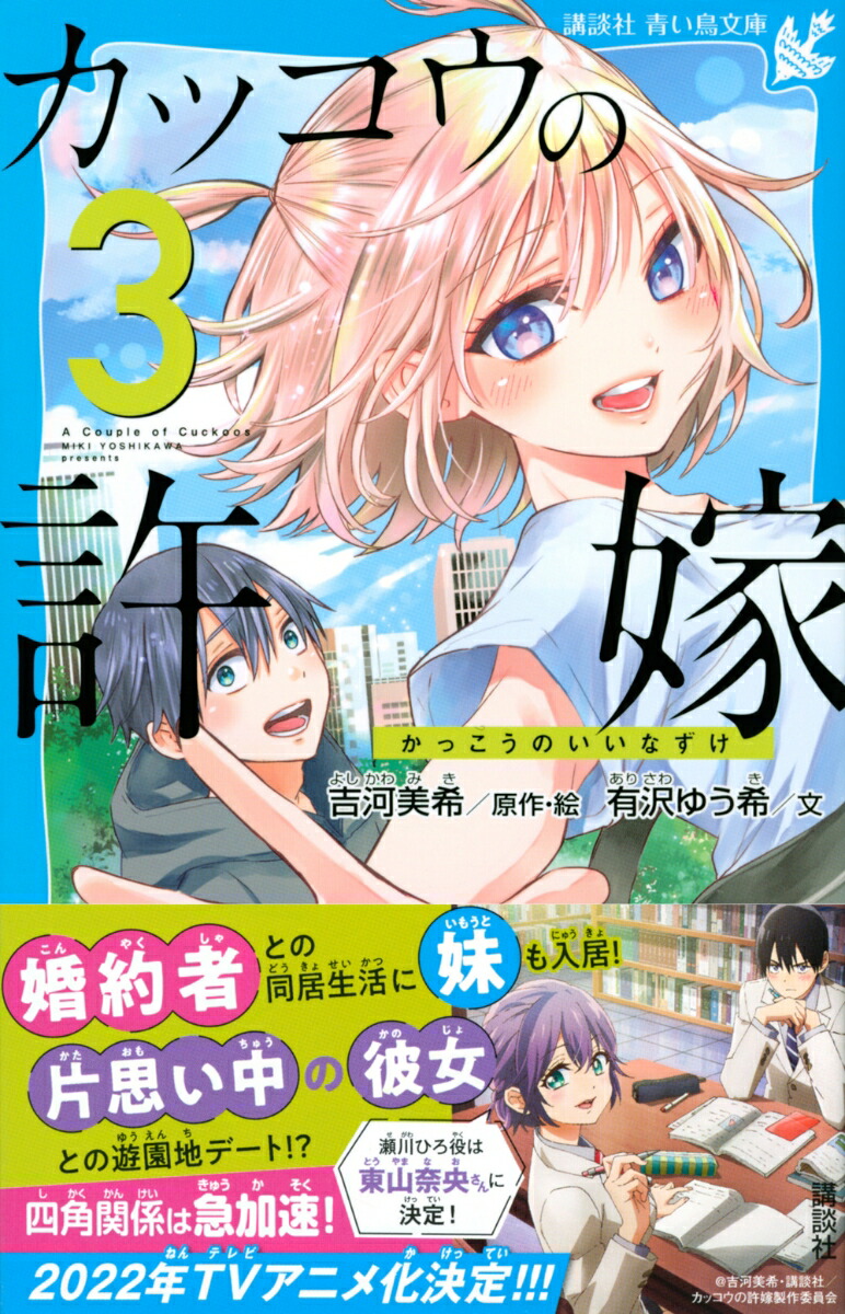 ���å����ε��ǡ�3�ˡʹ��̼��Ĥ�Ļʸ�ˡ�[ͭ���椦��]